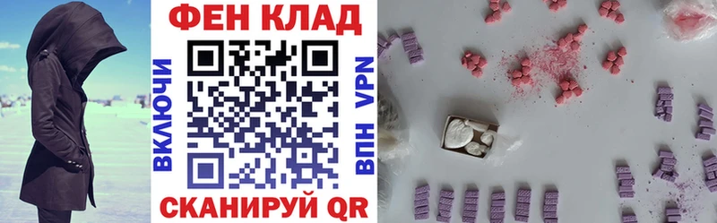 Купить  Сарапул  АМФЕТАМИН VHQ 