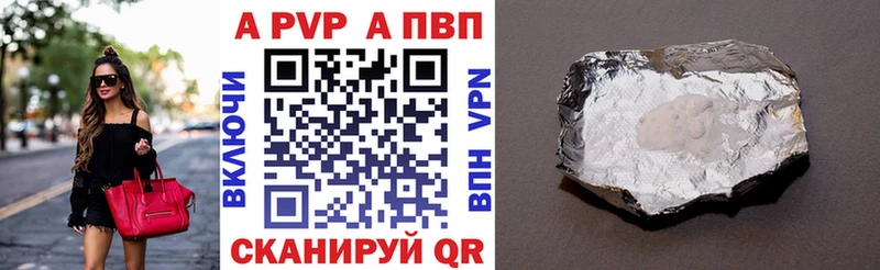 A-PVP мука  Купить закладки  Сарапул 