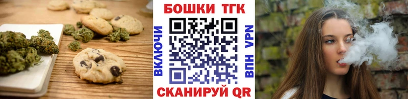 Купить где  Сарапул  Еда ТГК марихуана 
