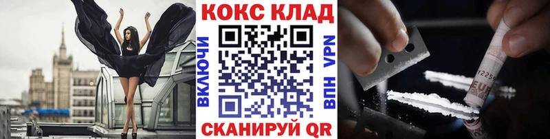 Кокаин Эквадор  Купить закладки  Сарапул 