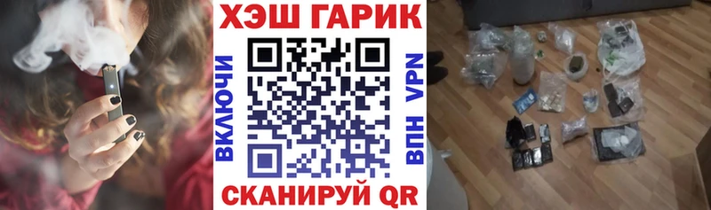 Купить закладки  Сарапул  ГАШ убойный 