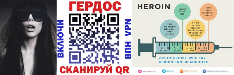 Купить  Сарапул  Героин гречка 