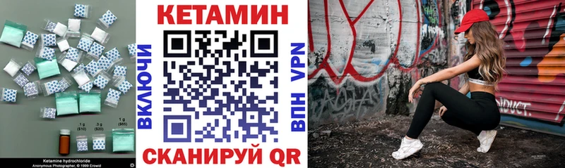 Купить закладки  Сарапул  КЕТАМИН ketamine 
