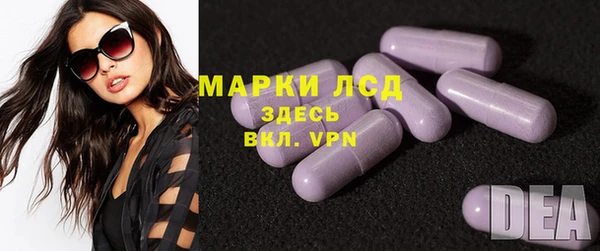 экстази Каменск-Шахтинский
