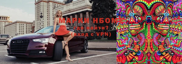 меф Каменногорск