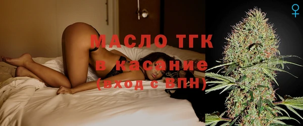 меф Каменногорск