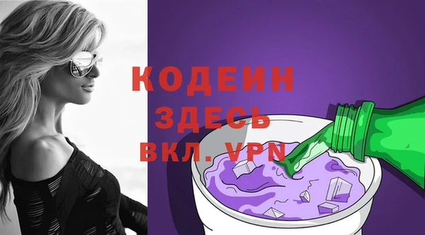 марки nbome Каменка