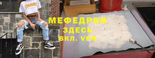 экстази Каменск-Шахтинский