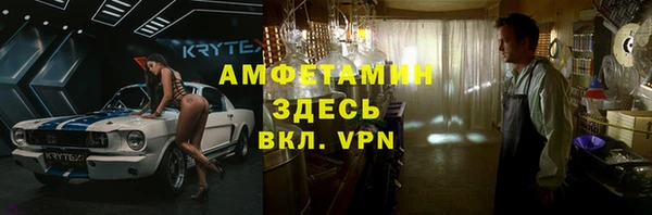 экстази Каменск-Шахтинский