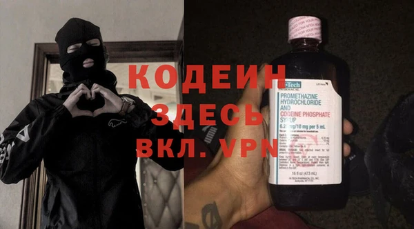 меф Каменногорск