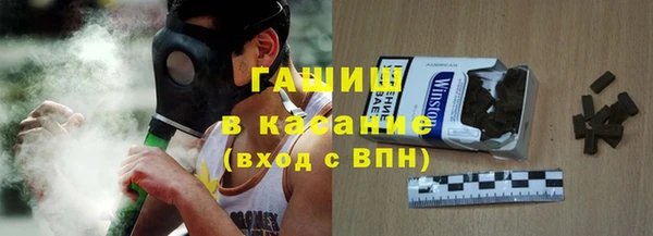 экстази Каменск-Шахтинский
