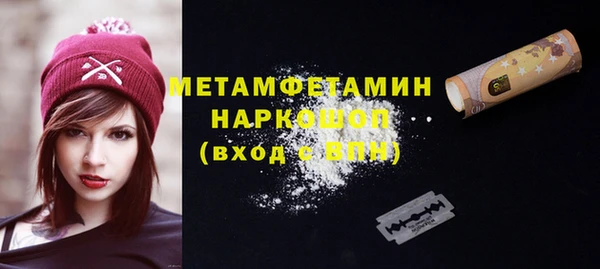 меф Каменногорск