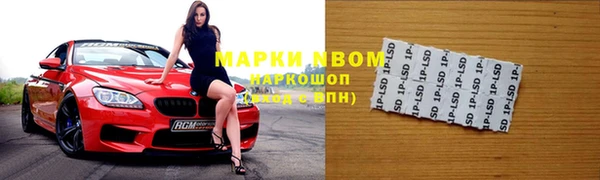 меф Каменногорск