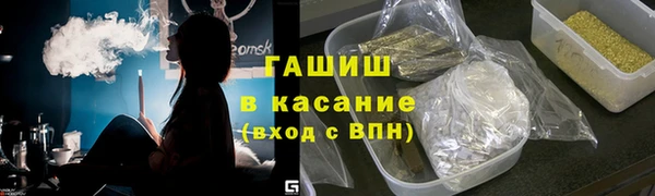 экстази Каменск-Шахтинский
