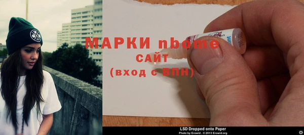 меф Каменногорск