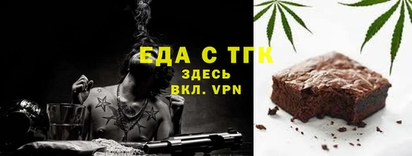экстази Каменск-Шахтинский