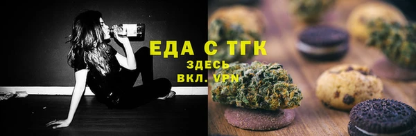 экстази Каменск-Шахтинский