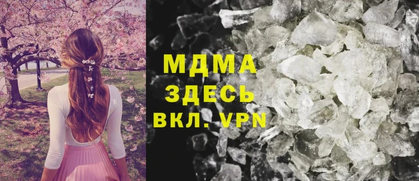 меф Каменногорск