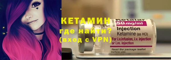 экстази Каменск-Шахтинский