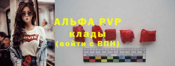 марки nbome Каменка