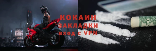 экстази Каменск-Шахтинский