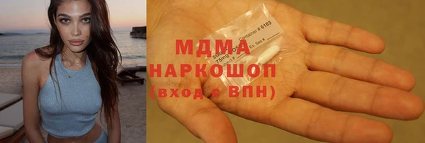 экстази Каменск-Шахтинский