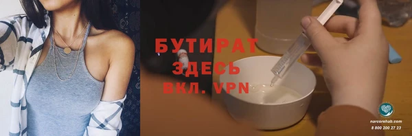 меф Каменногорск