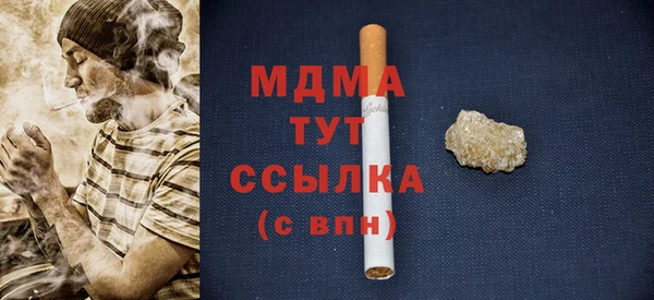 экстази Каменск-Шахтинский