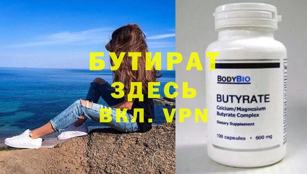 марки nbome Каменка