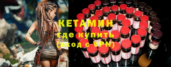 меф Каменногорск