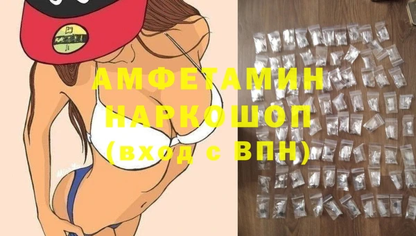 экстази Каменск-Шахтинский