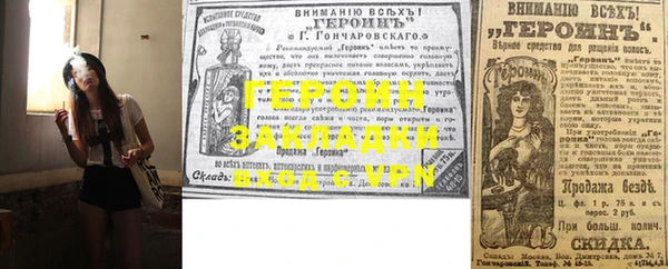 марки nbome Каменка