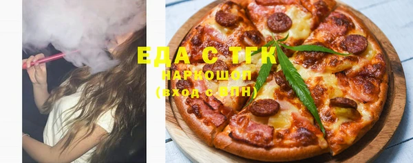 экстази Каменск-Шахтинский