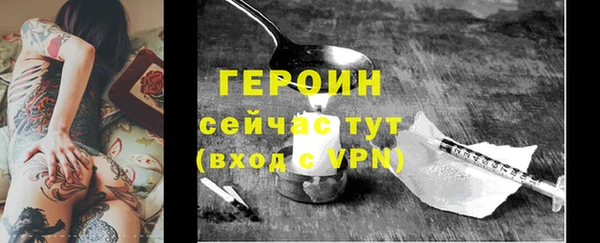 марки nbome Каменка