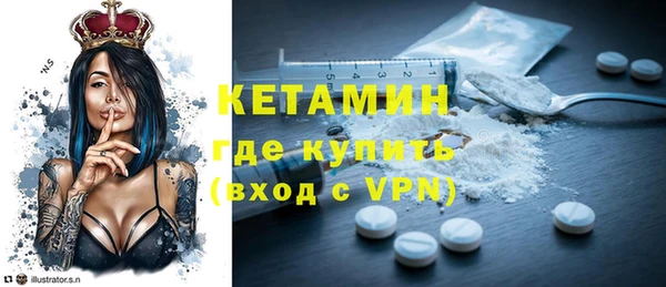 меф Каменногорск