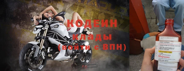 экстази Каменск-Шахтинский