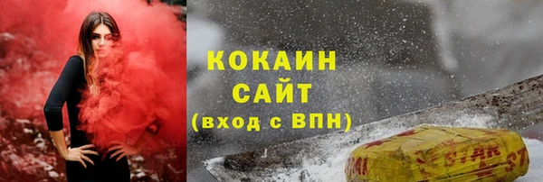 меф Каменногорск