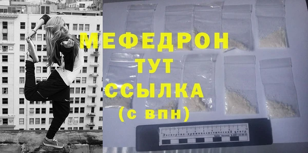 экстази Каменск-Шахтинский