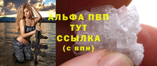 марки nbome Каменка