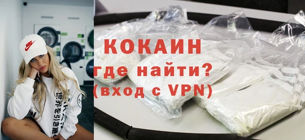 экстази Каменск-Шахтинский