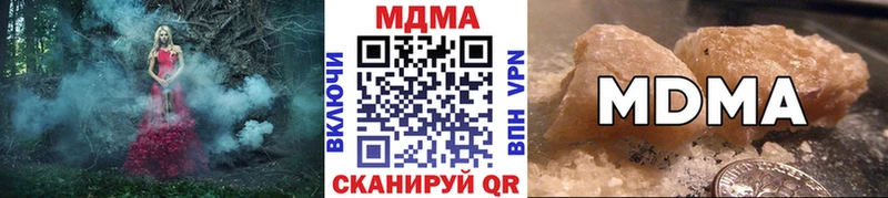 Купить закладки  Сарапул  МДМА кристаллы 